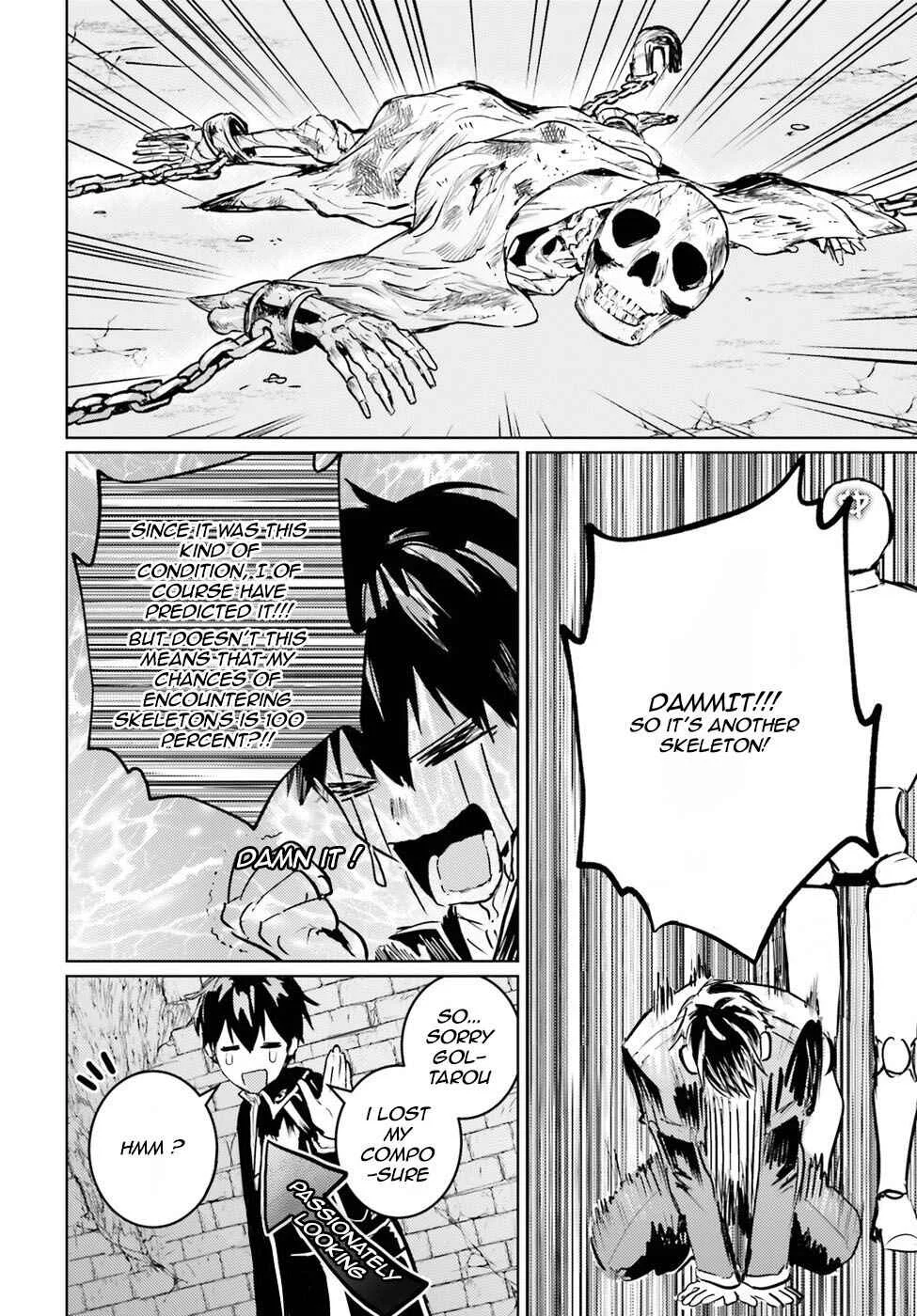 The Sorcerer King of Destruction and the Golem of the Barbarian Queen Chapter 3 - Page 16