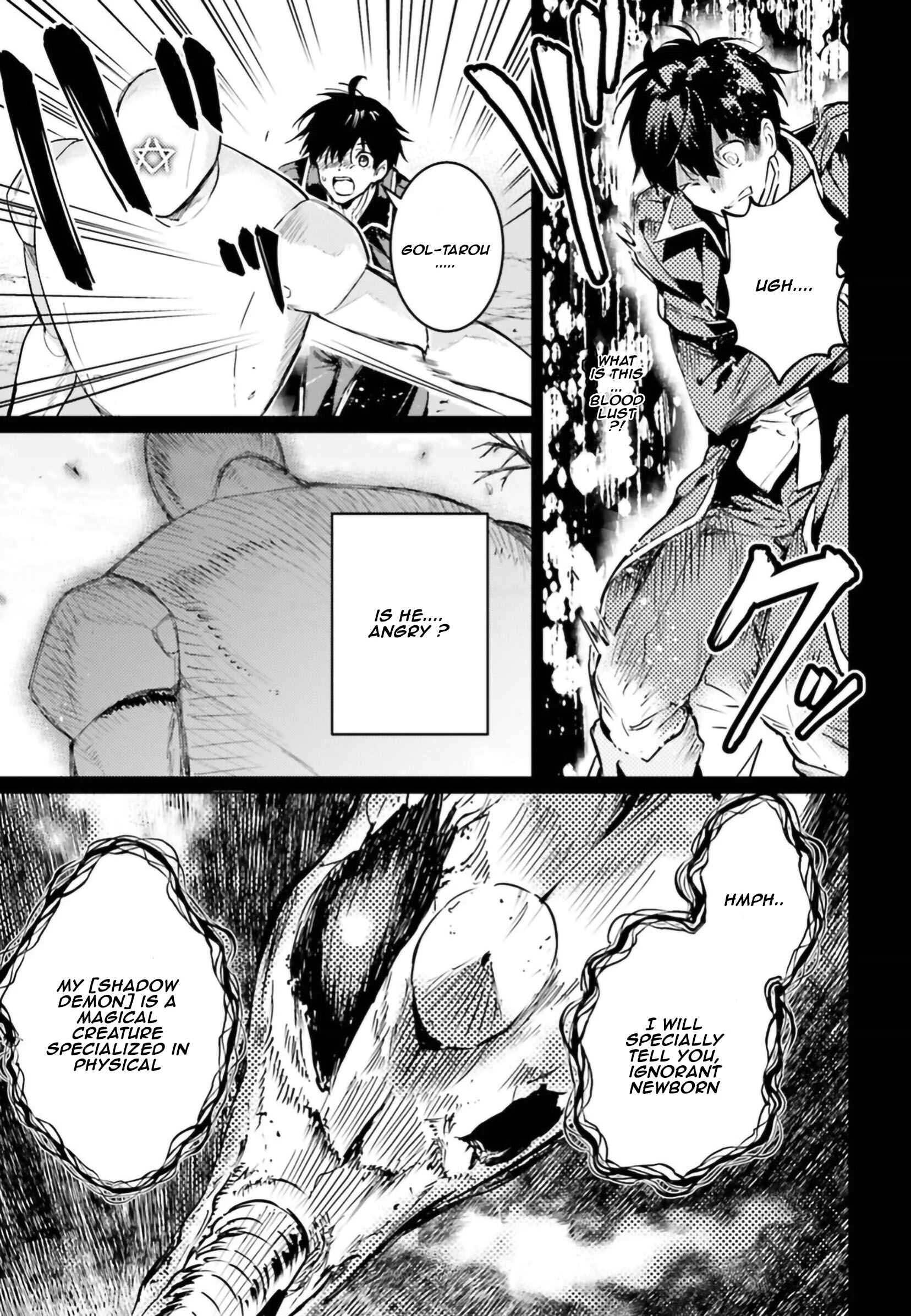 The Sorcerer King of Destruction and the Golem of the Barbarian Queen Chapter 4 - Page 16