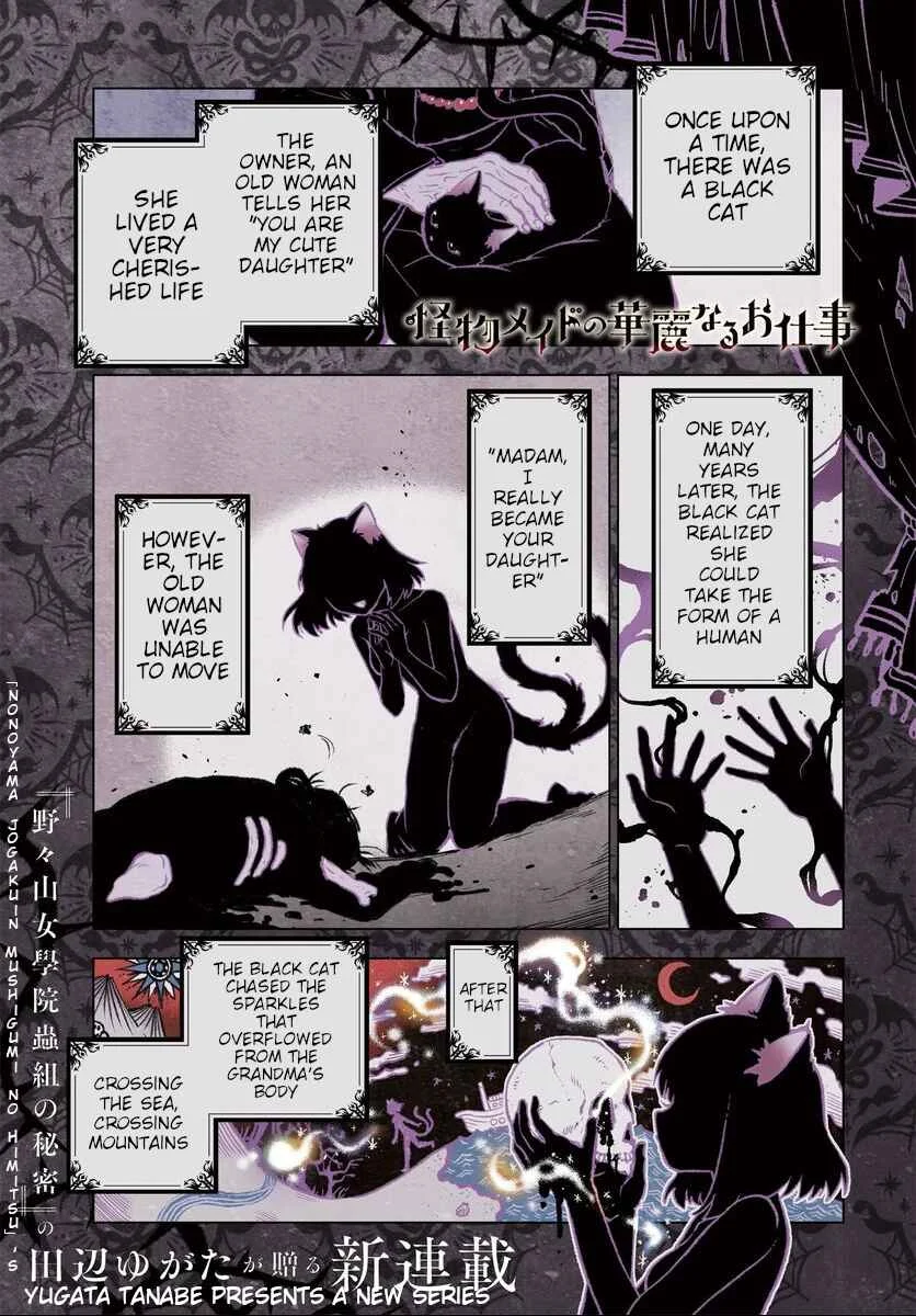 The Splendid Job Of A Monster Maid Chapter 1: Demon World's Sumire - Page 1