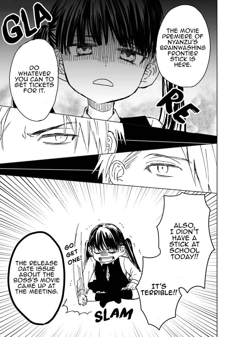 The Story of a Yakuza Boss Reborn as a Little Girl Chapter 2 - Page 4