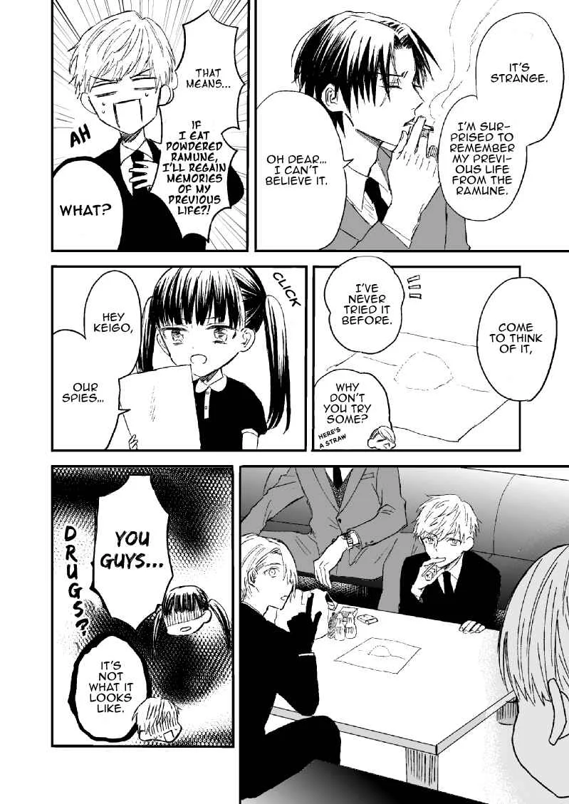The Story of a Yakuza Boss Reborn as a Little Girl Chapter 4 - Page 5