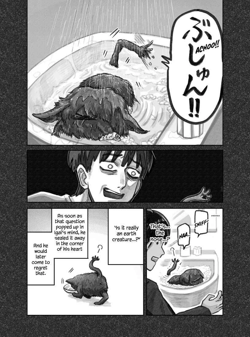 The Story of How I Found My Cat Chapter 1 - Page 14