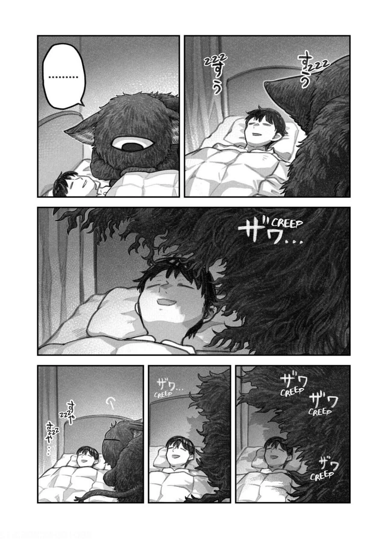 The Story of How I Found My Cat Chapter 2 - Page 6