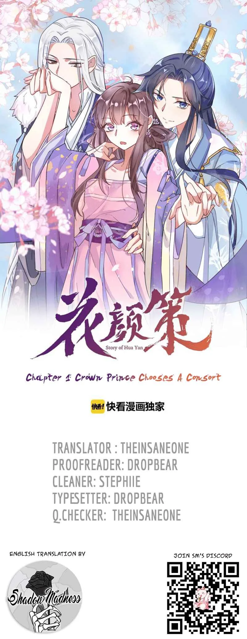 The Story of Hua Yan Chapter 1: Crown prince chooses a consort - Page 1