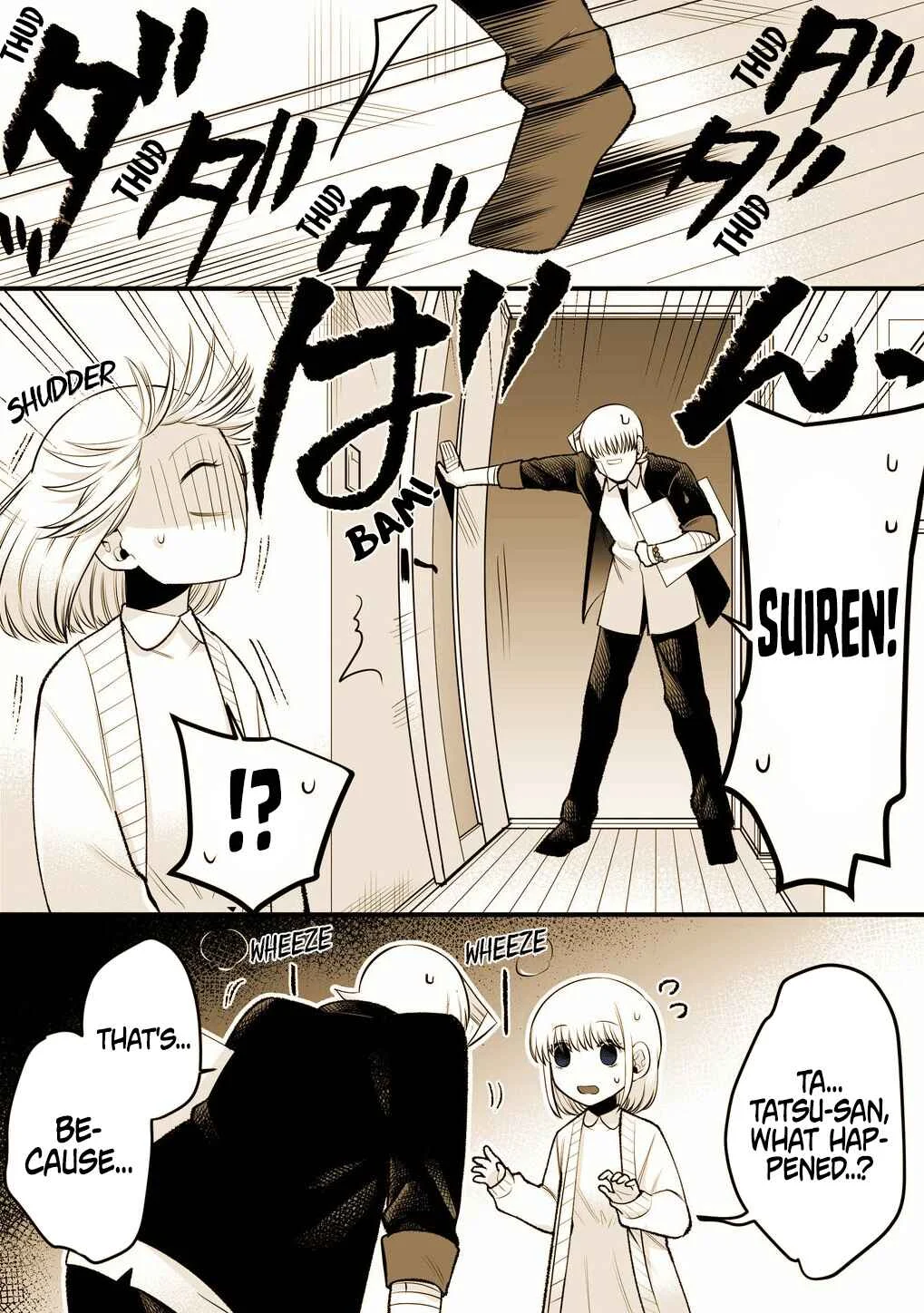 The Sudden Arrival of My Step Sister Chapter 2.5: Special Announcement! - Page 1