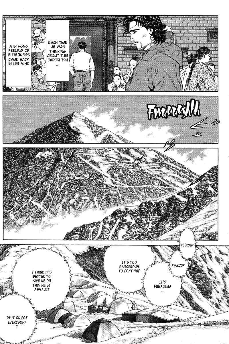 The Summit of the Gods Chapter 1: The Undefeated Summit - Page 18
