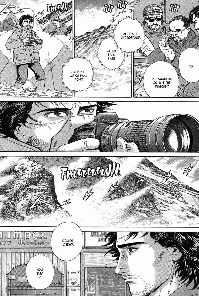 The Summit of the Gods Chapter 1: The Undefeated Summit - Page 19