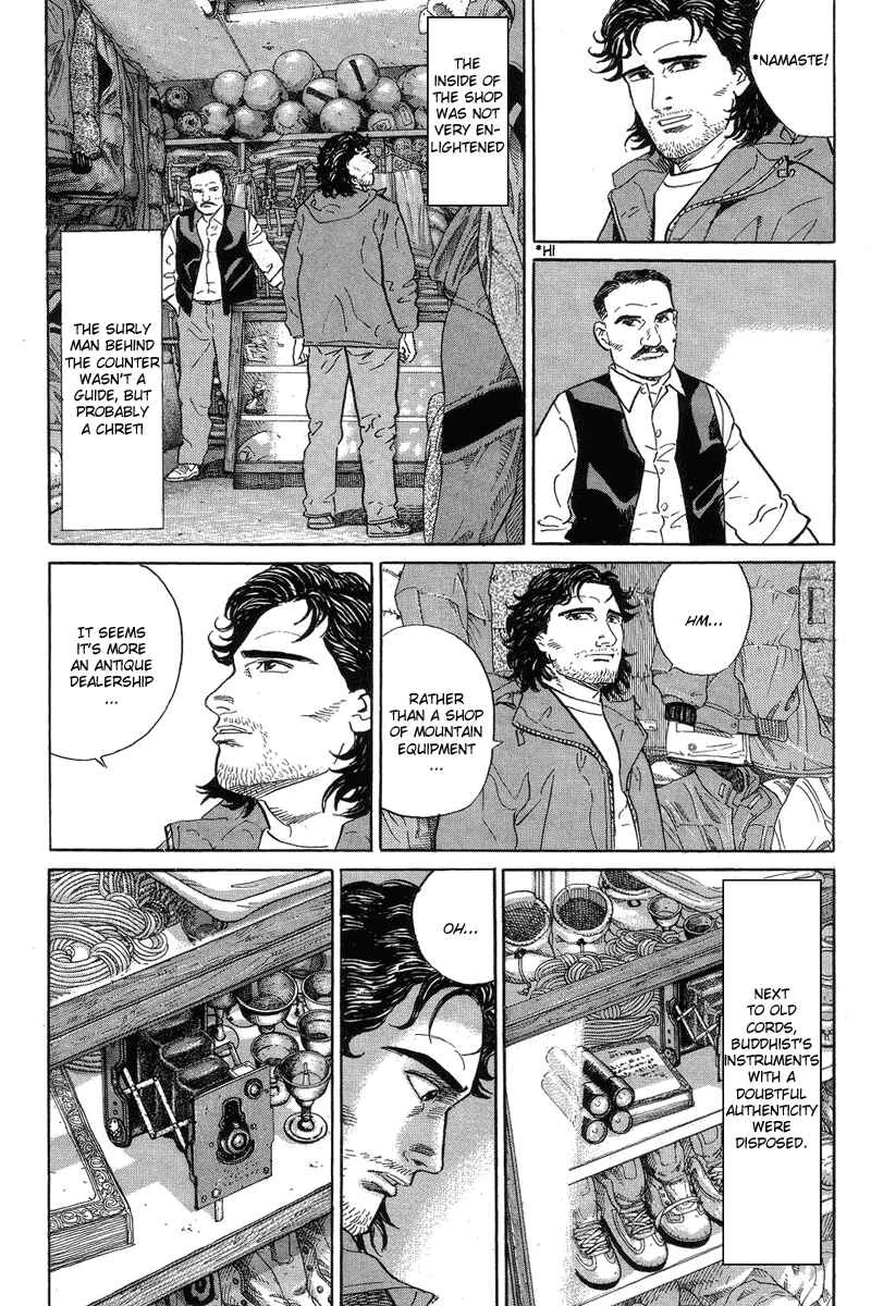 The Summit of the Gods Chapter 1: The Undefeated Summit - Page 24