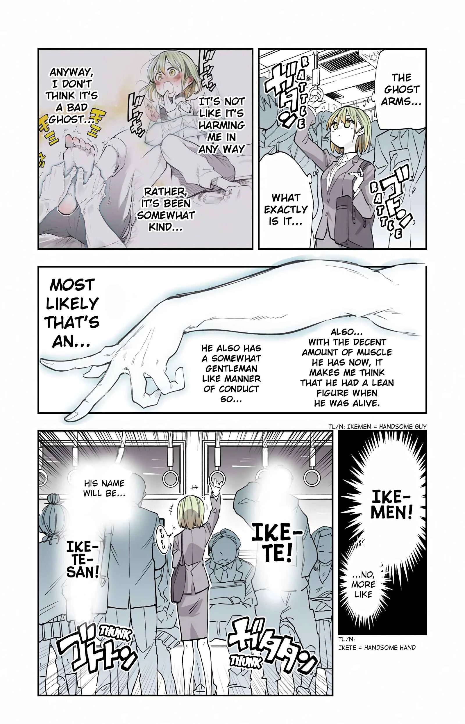 The Tired Office Lady and Ghost Arms Chapter 4 - Page 1
