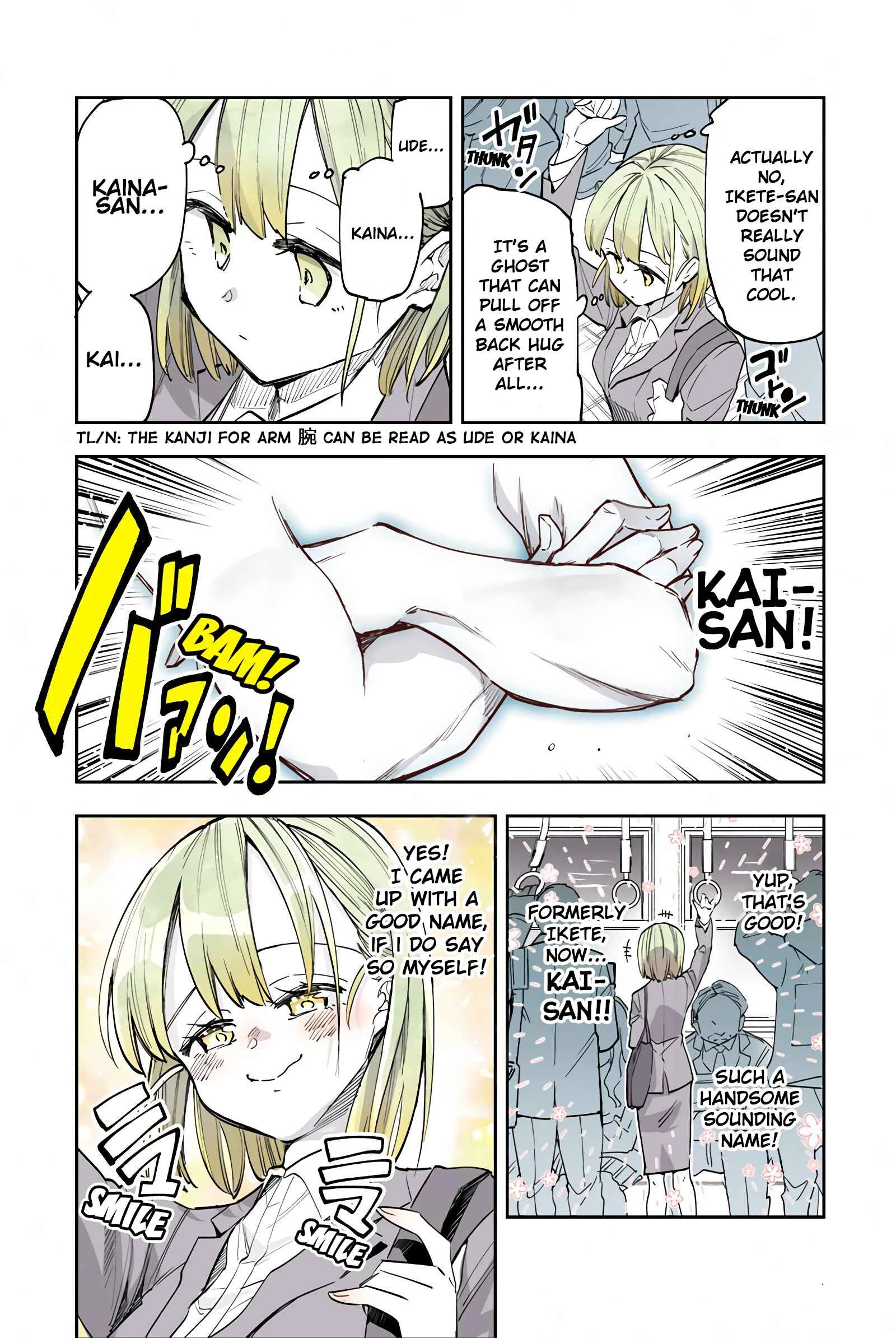 The Tired Office Lady and Ghost Arms Chapter 4 - Page 2
