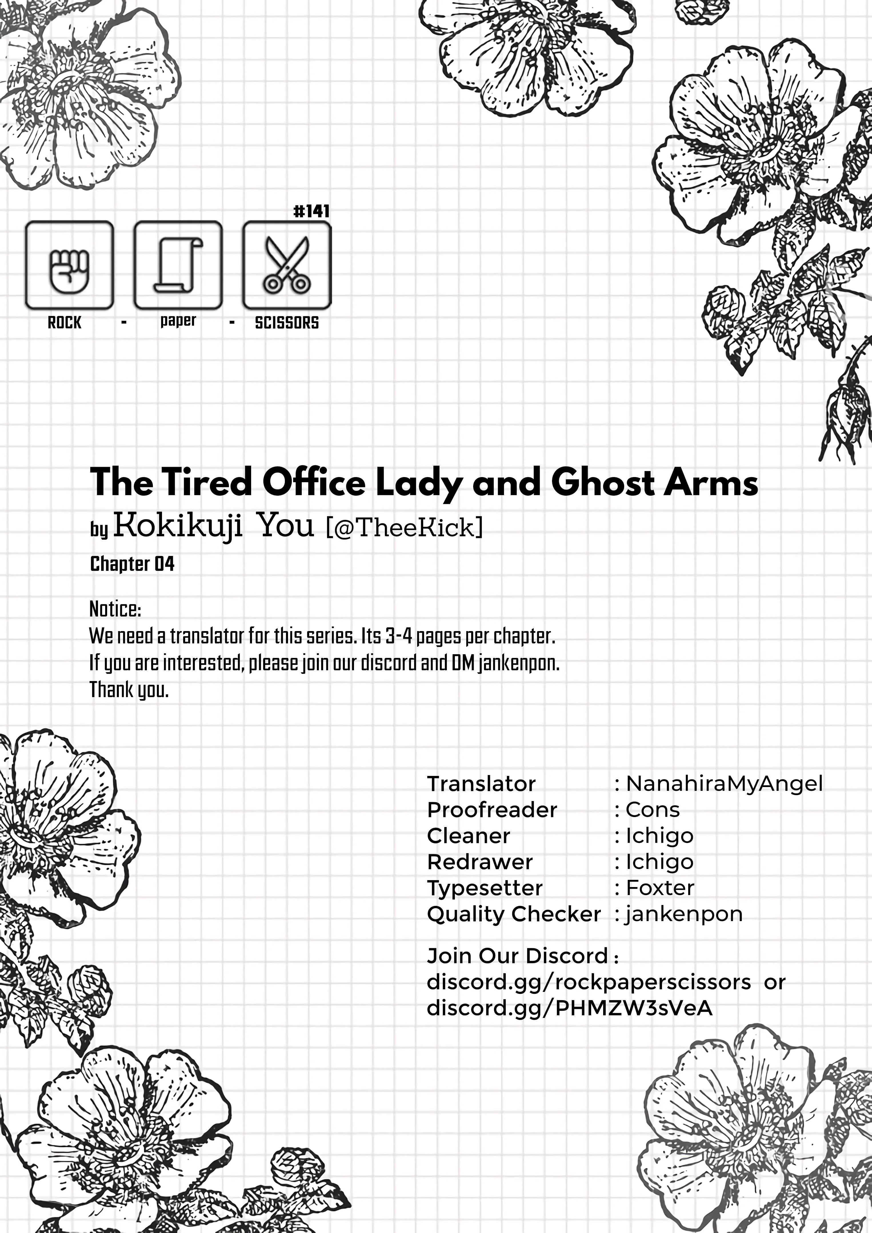 The Tired Office Lady and Ghost Arms Chapter 4 - Page 4