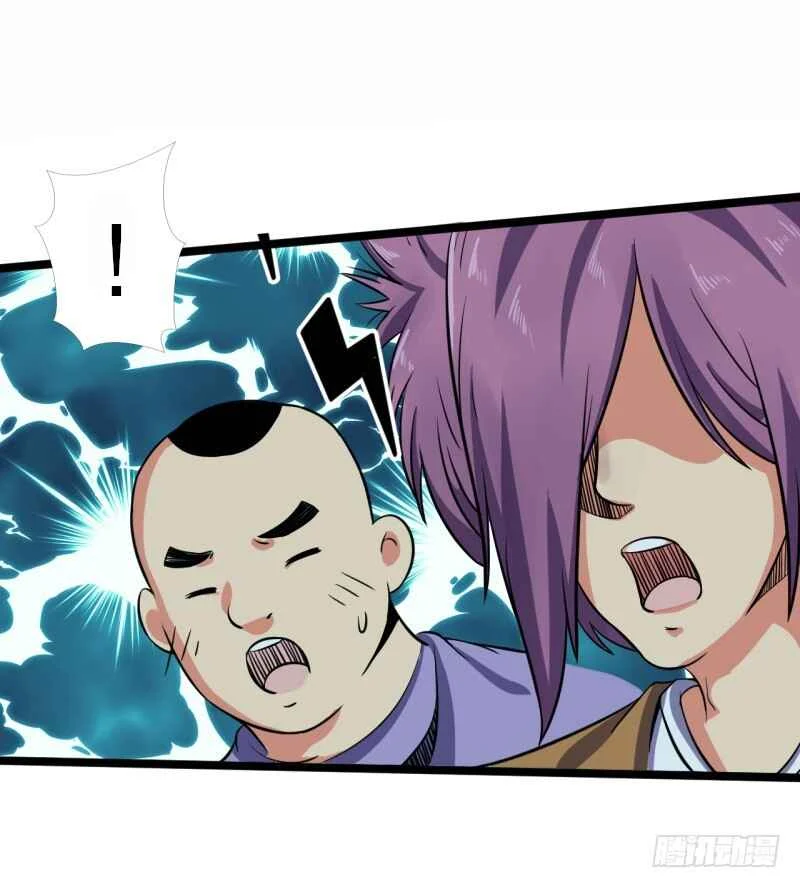 The Ultimate Immortal Chapter 3 - Page 43