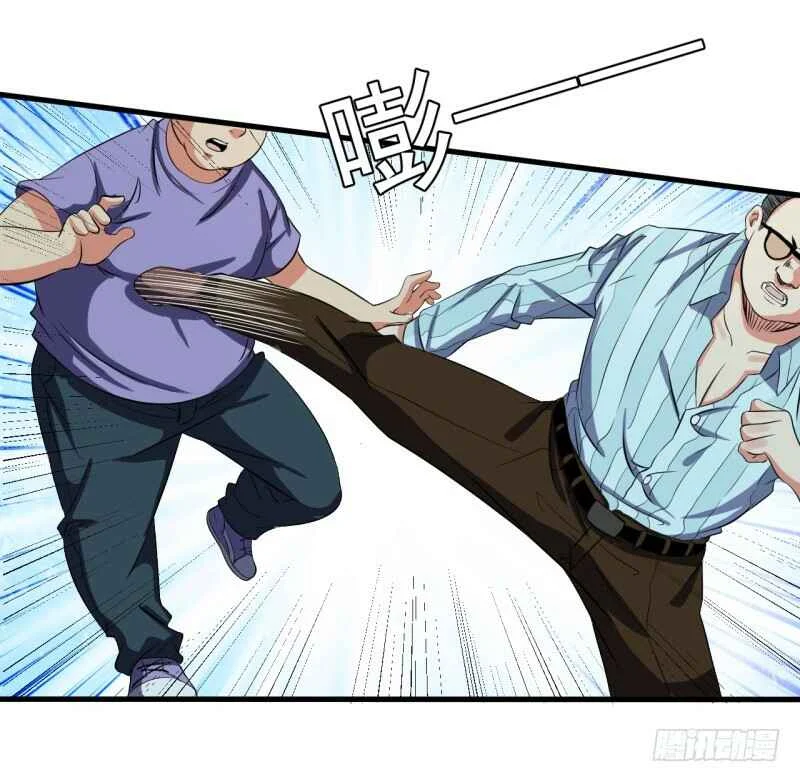 The Ultimate Immortal Chapter 4 - Page 15