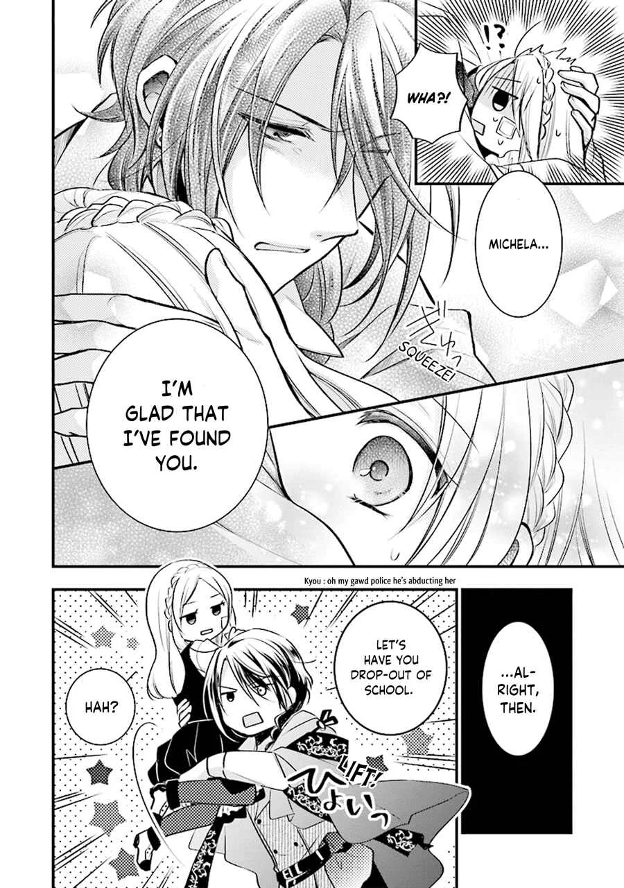 The Undying Engagement Seal of the Doomed Witch and the Young Master Who Leapt Through Time Chapter 1: Episode 01 - Page 16