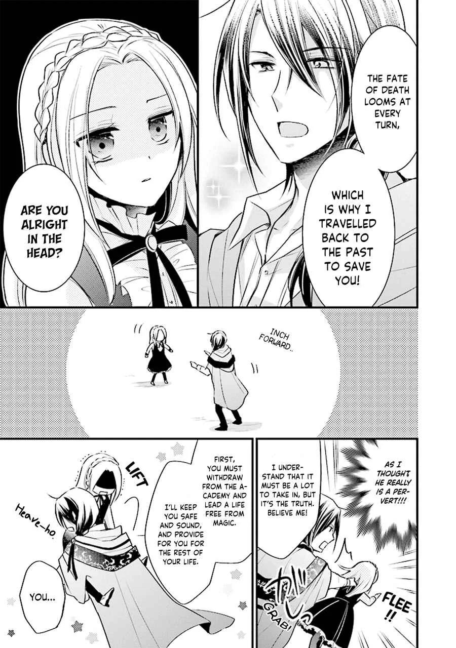 The Undying Engagement Seal of the Doomed Witch and the Young Master Who Leapt Through Time Chapter 1: Episode 01 - Page 19