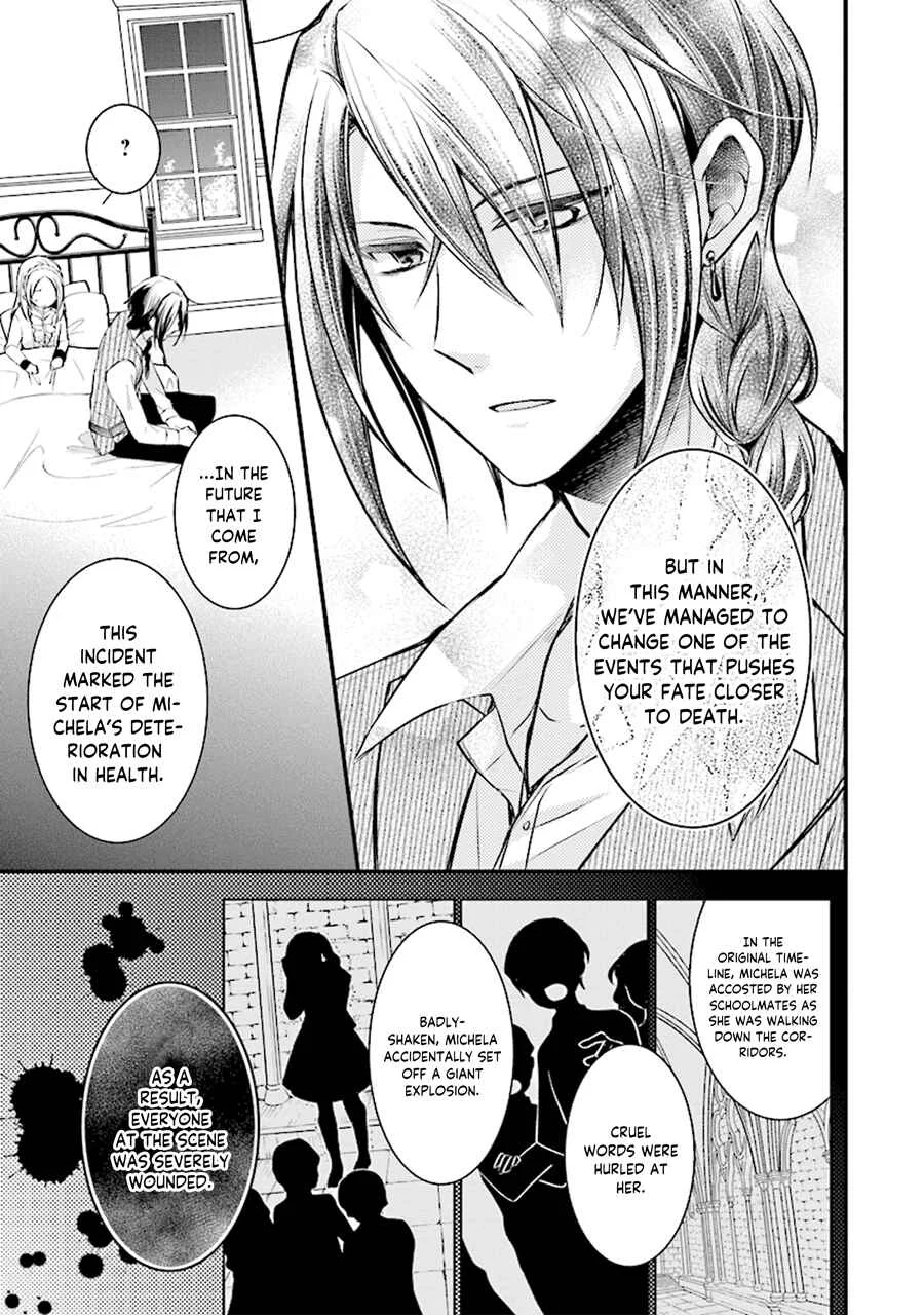 The Undying Engagement Seal of the Doomed Witch and the Young Master Who Leapt Through Time Chapter 1: Episode 01 - Page 39