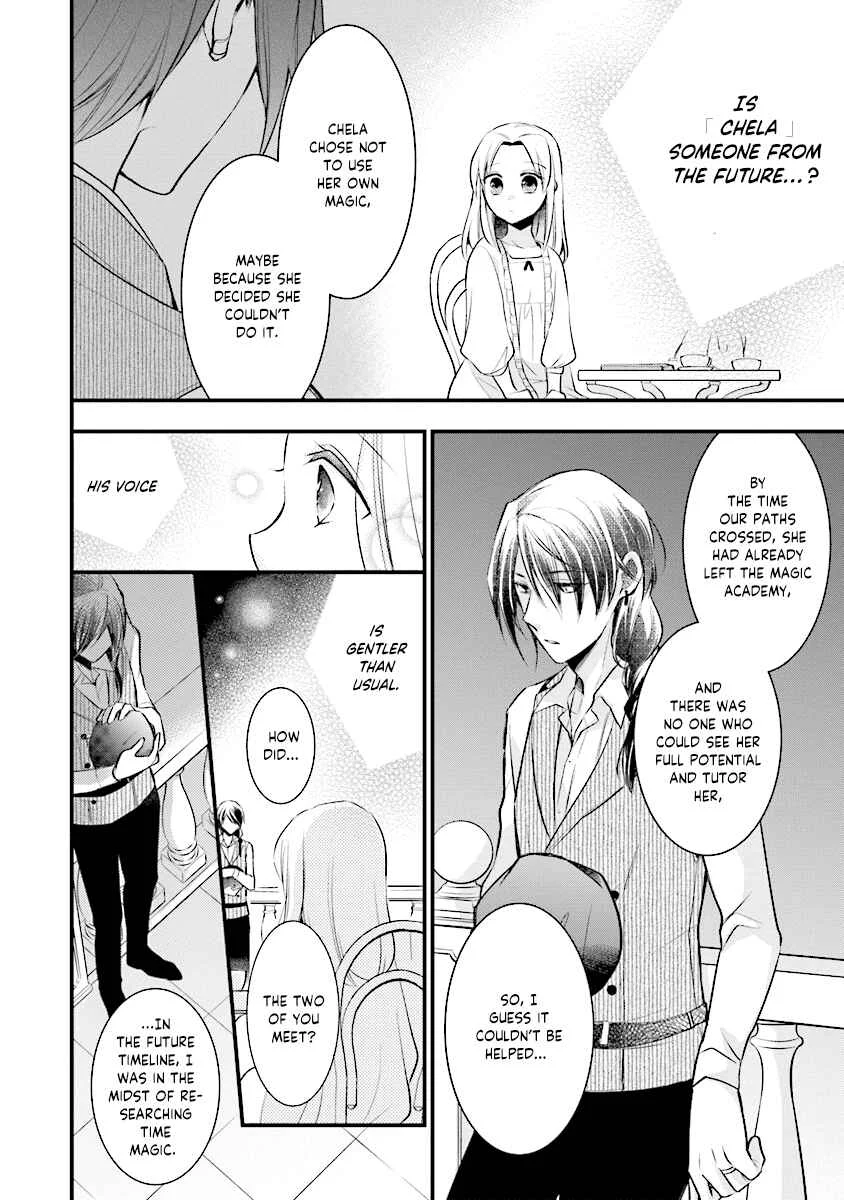 The Undying Engagement Seal of the Doomed Witch and the Young Master Who Leapt Through Time Chapter 2: Episode 02 - Page 17