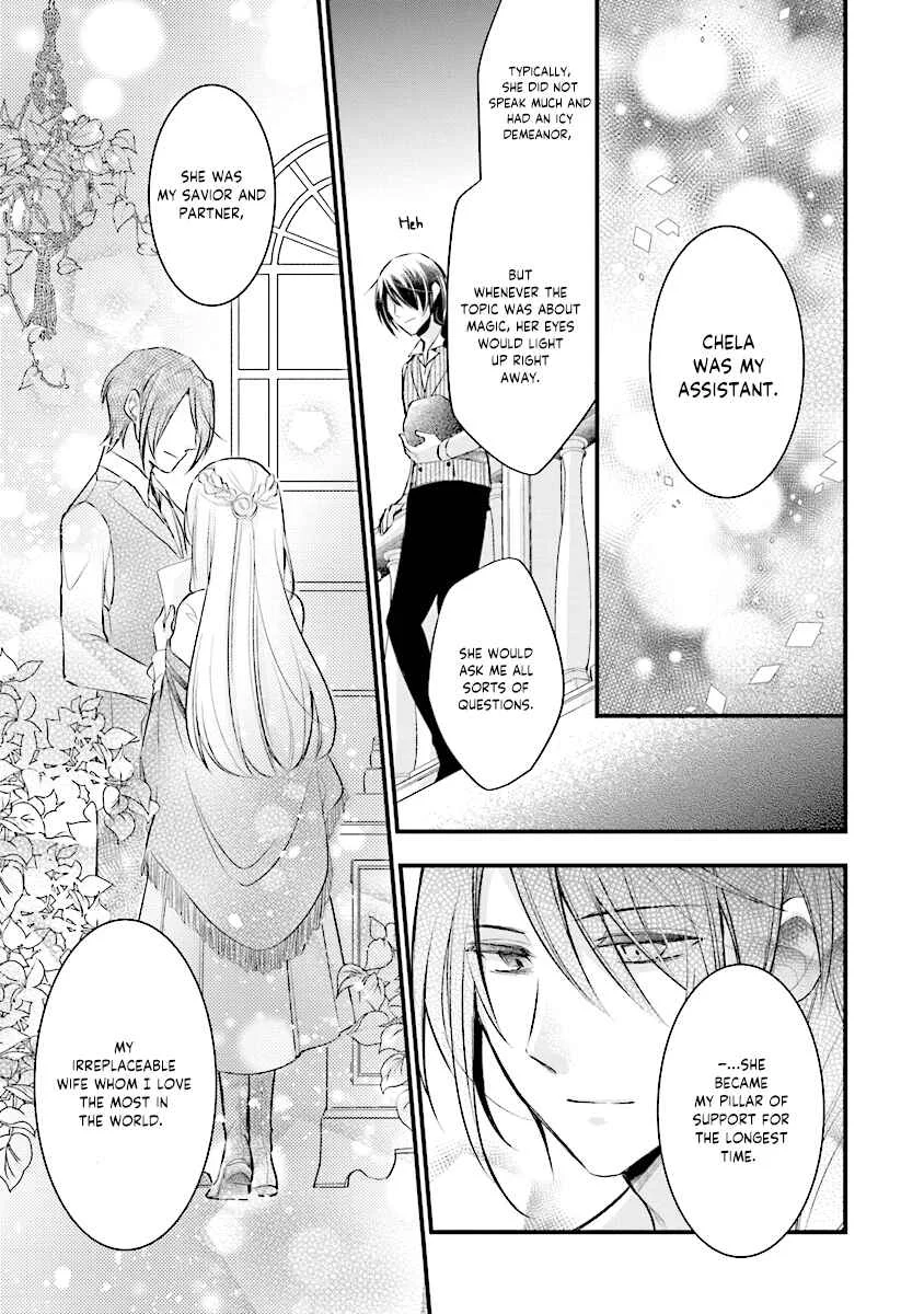 The Undying Engagement Seal of the Doomed Witch and the Young Master Who Leapt Through Time Chapter 2: Episode 02 - Page 18