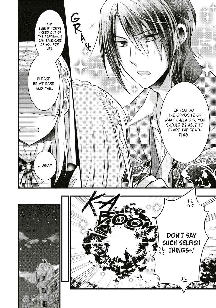 The Undying Engagement Seal of the Doomed Witch and the Young Master Who Leapt Through Time Chapter 3: Episode 03 - Page 8