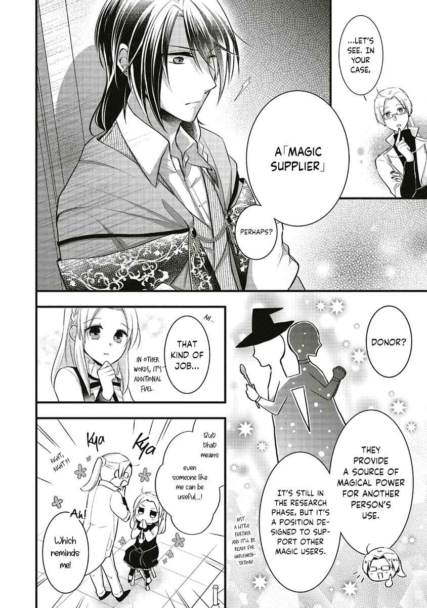 The Undying Engagement Seal of the Doomed Witch and the Young Master Who Leapt Through Time Chapter 3: Episode 03 - Page 16