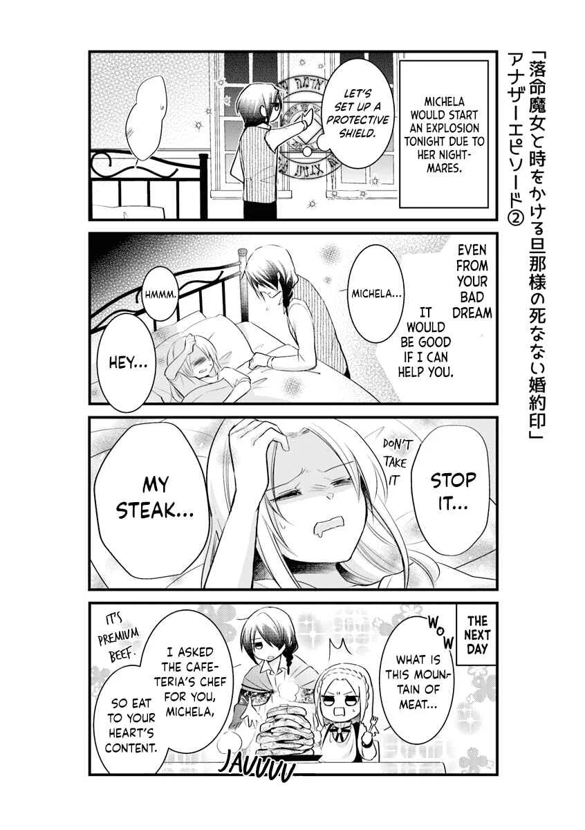 The Undying Engagement Seal of the Doomed Witch and the Young Master Who Leapt Through Time Chapter 4.5: Extra - Page 3