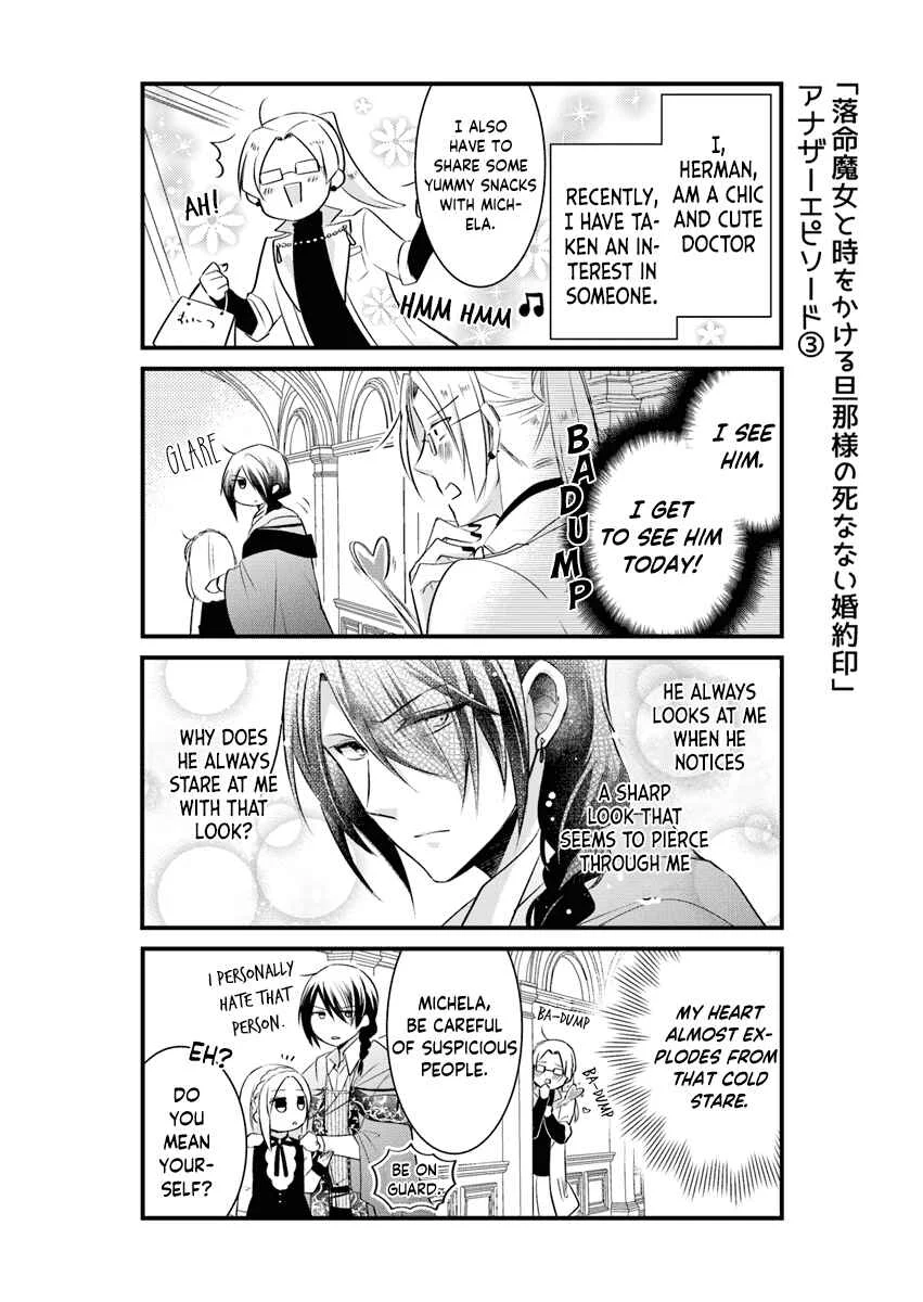 The Undying Engagement Seal of the Doomed Witch and the Young Master Who Leapt Through Time Chapter 4.5: Extra - Page 4