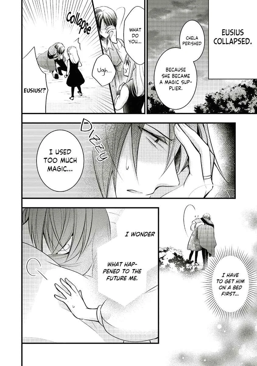 The Undying Engagement Seal of the Doomed Witch and the Young Master Who Leapt Through Time Chapter 4: Episode 04 - Page 5