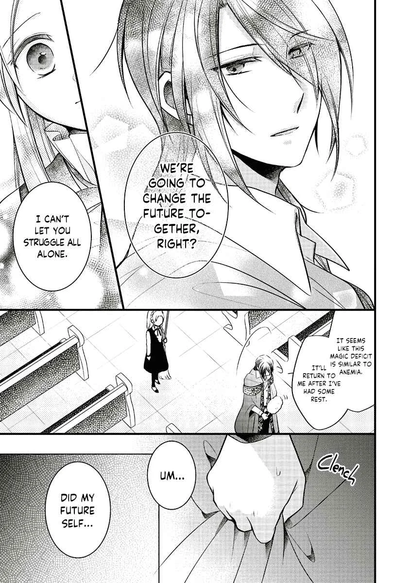 The Undying Engagement Seal of the Doomed Witch and the Young Master Who Leapt Through Time Chapter 4: Episode 04 - Page 10