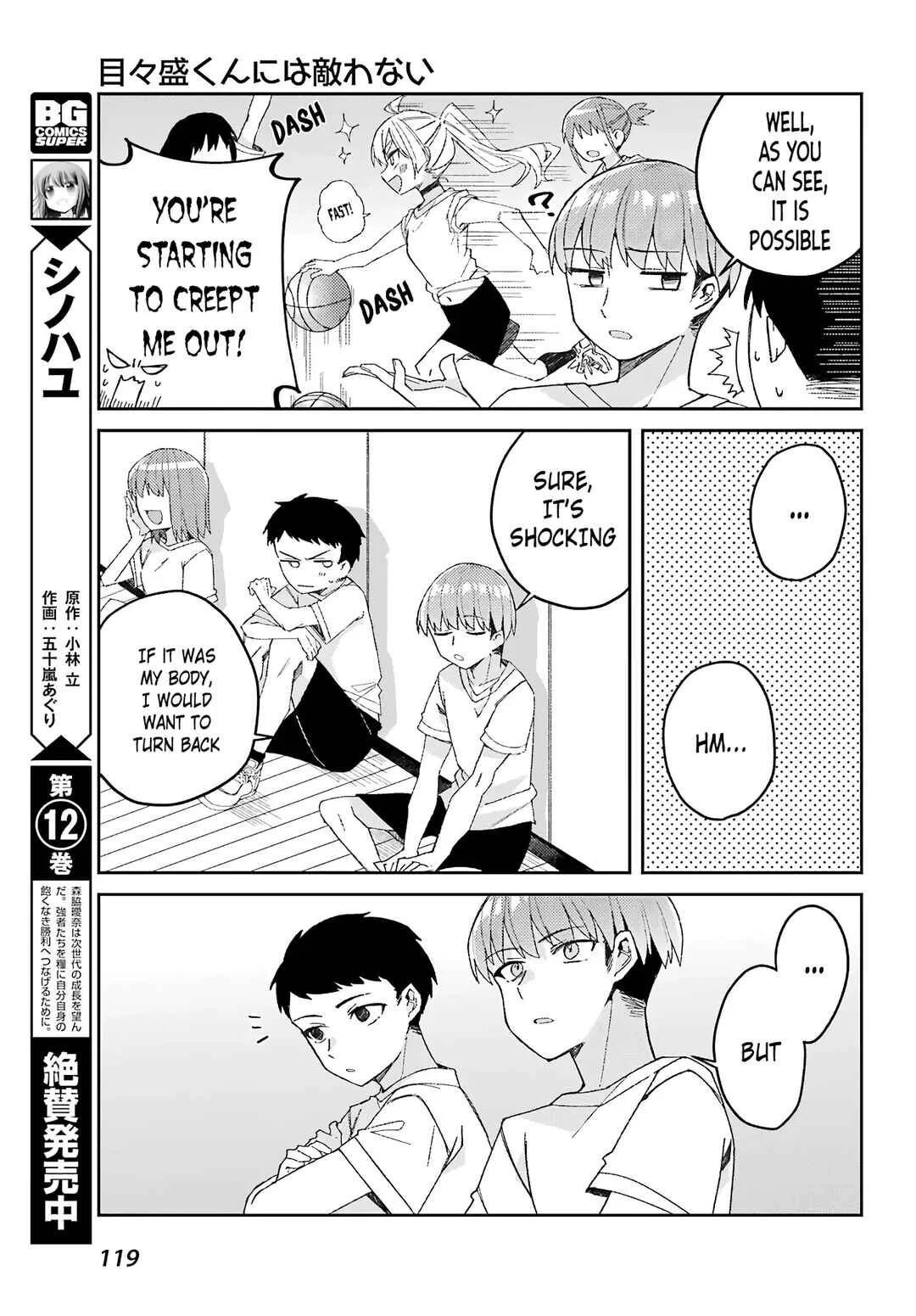 The Unrivaled Mememori-kun Chapter 2: No Matter How I Look - Page 11