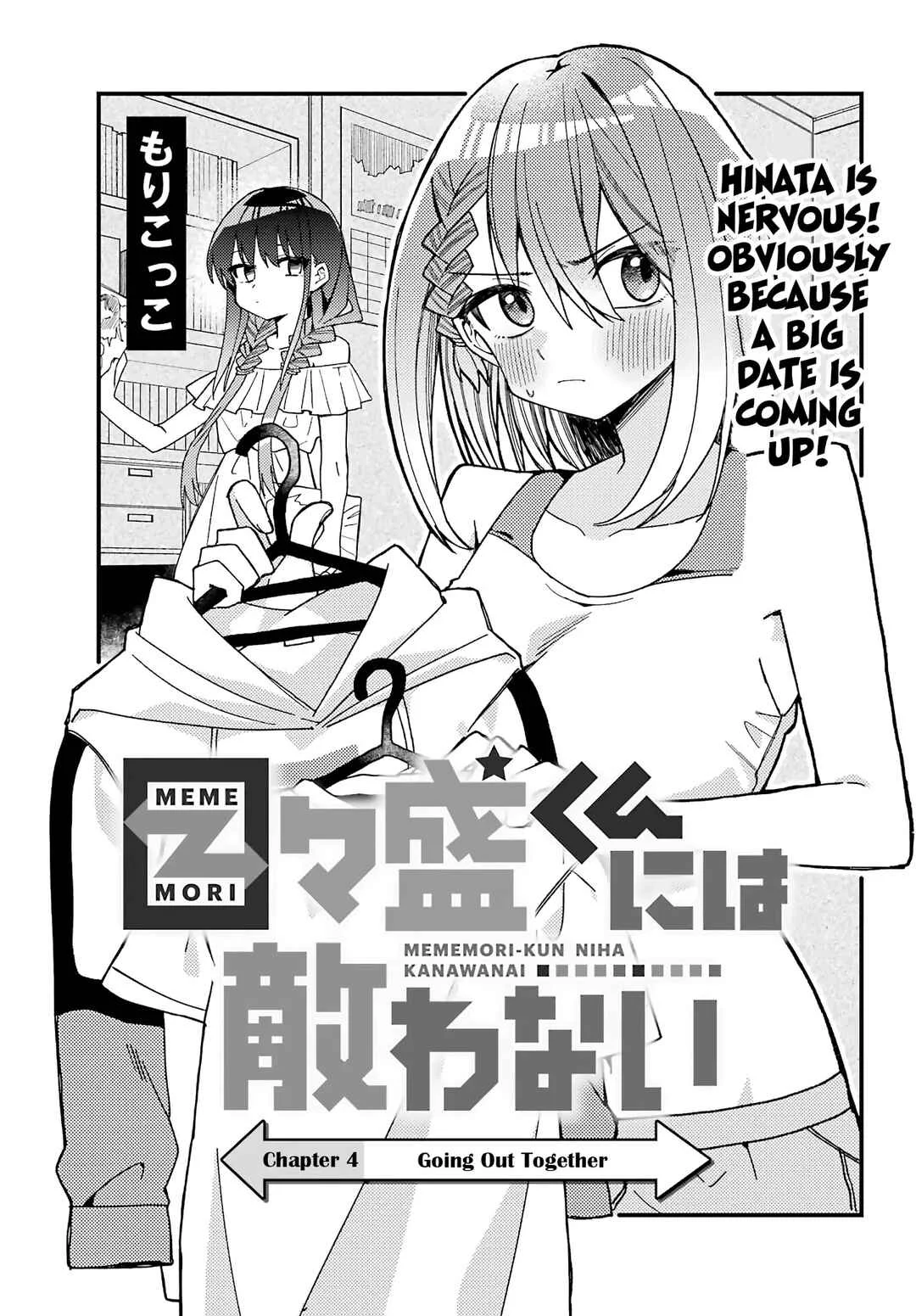 The Unrivaled Mememori-kun Chapter 4: Going Out Together - Page 2