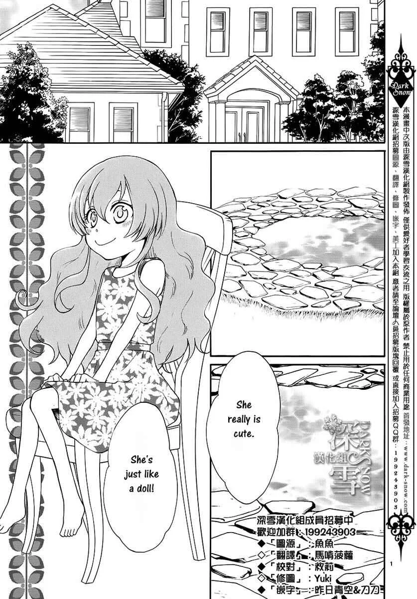 The Water Dragon's Bride Chapter 1 - Page 5