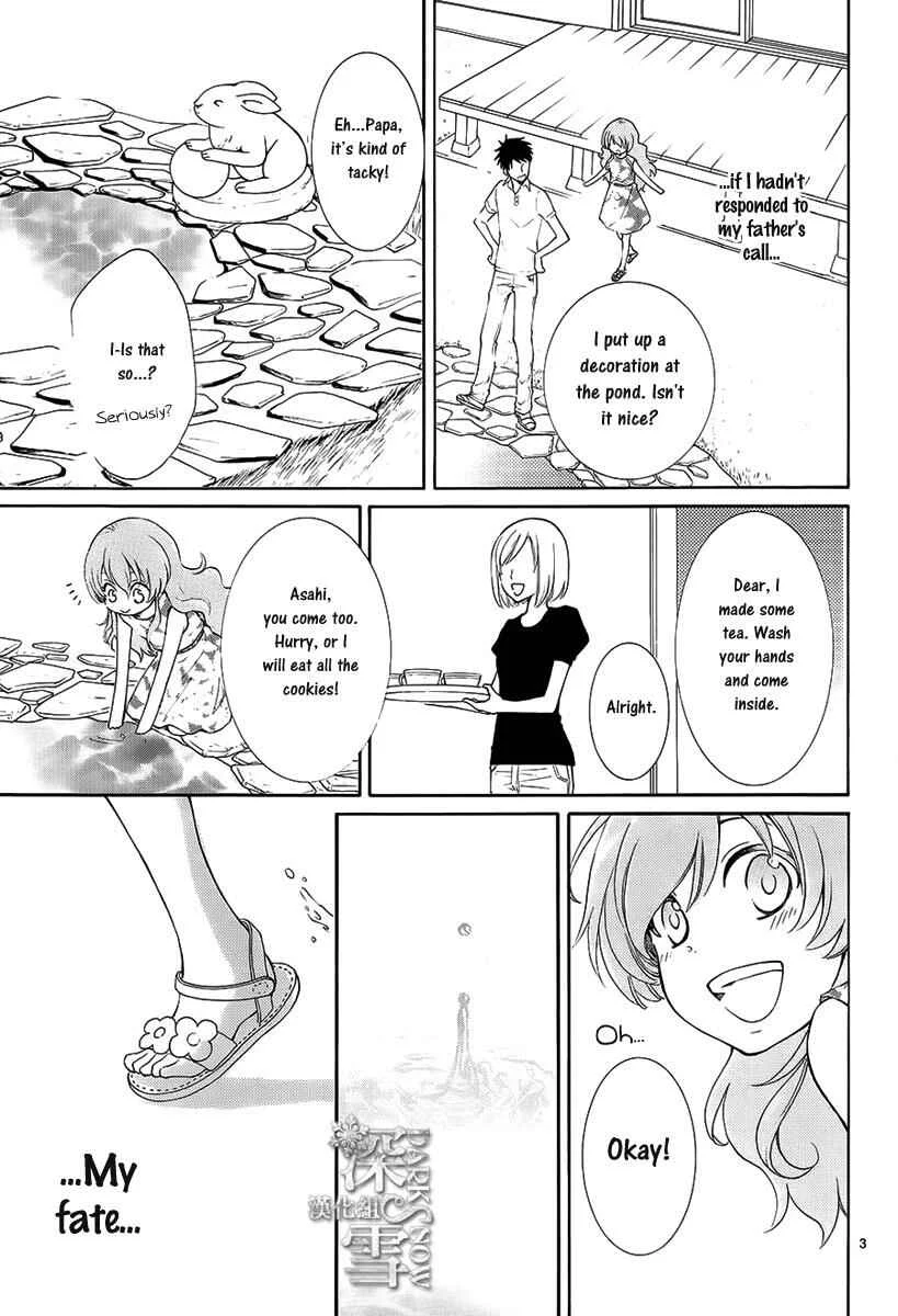 The Water Dragon's Bride Chapter 1 - Page 7