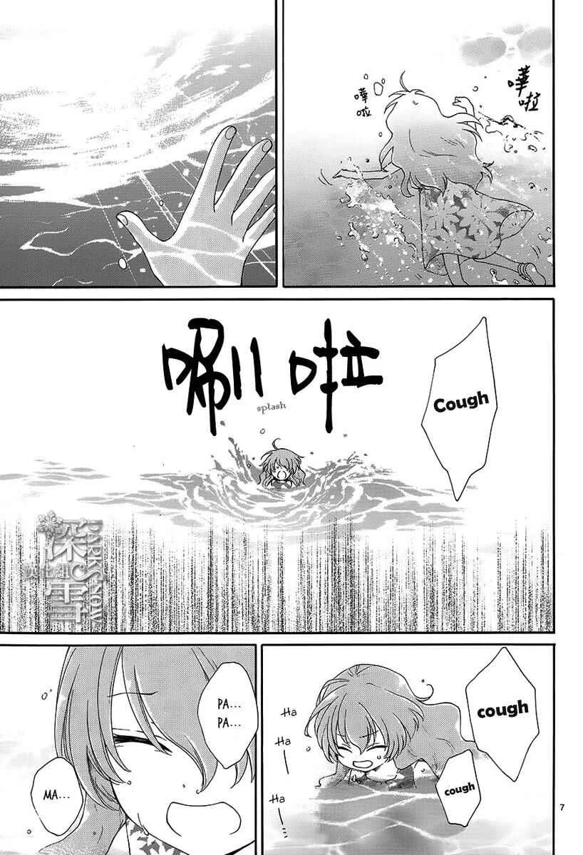 The Water Dragon's Bride Chapter 1 - Page 11