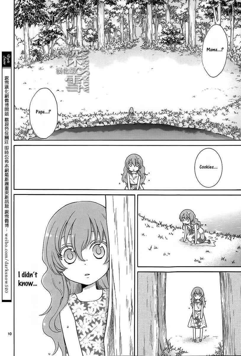 The Water Dragon's Bride Chapter 1 - Page 14