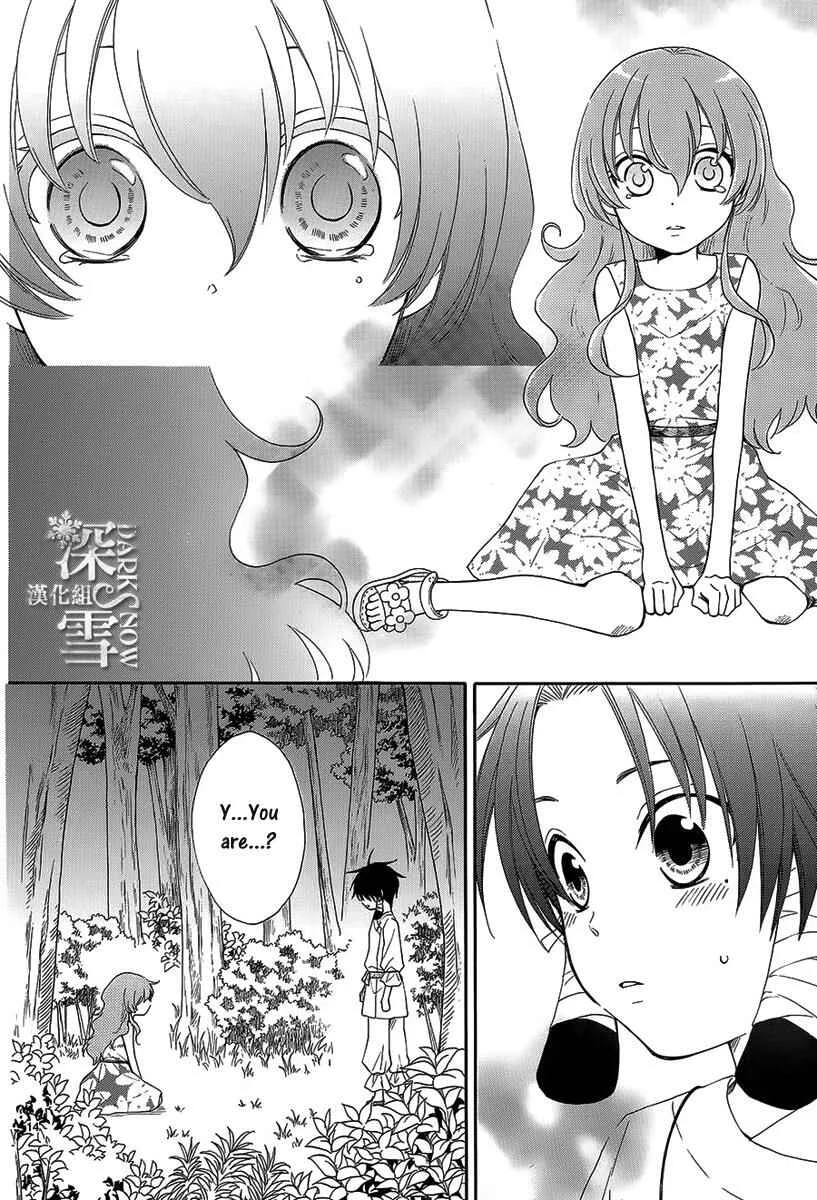The Water Dragon's Bride Chapter 1 - Page 18