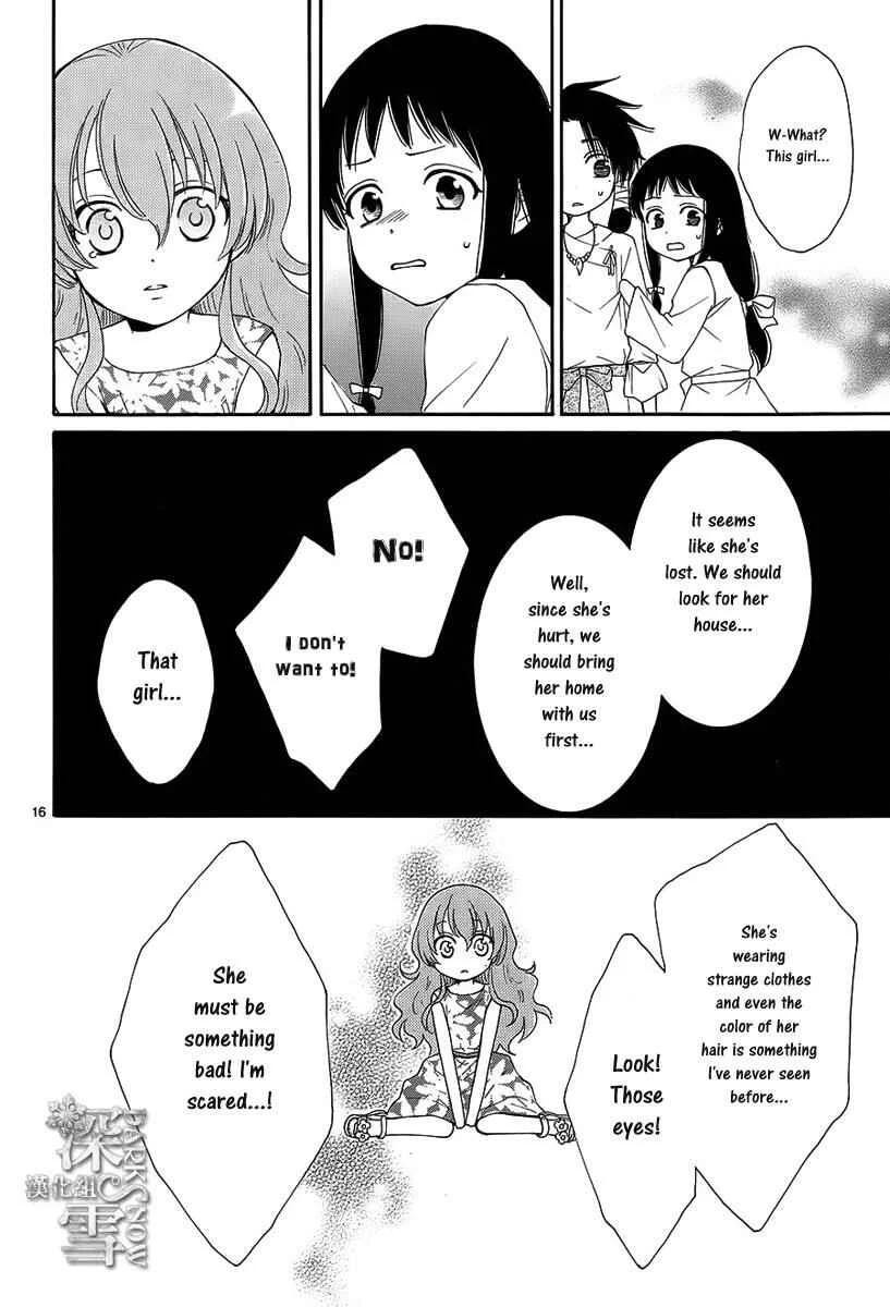 The Water Dragon's Bride Chapter 1 - Page 20