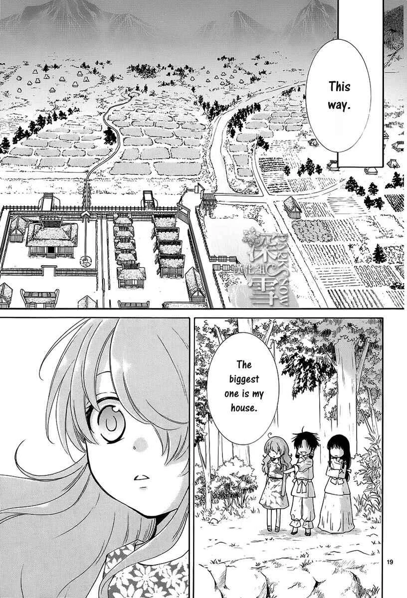 The Water Dragon's Bride Chapter 1 - Page 23
