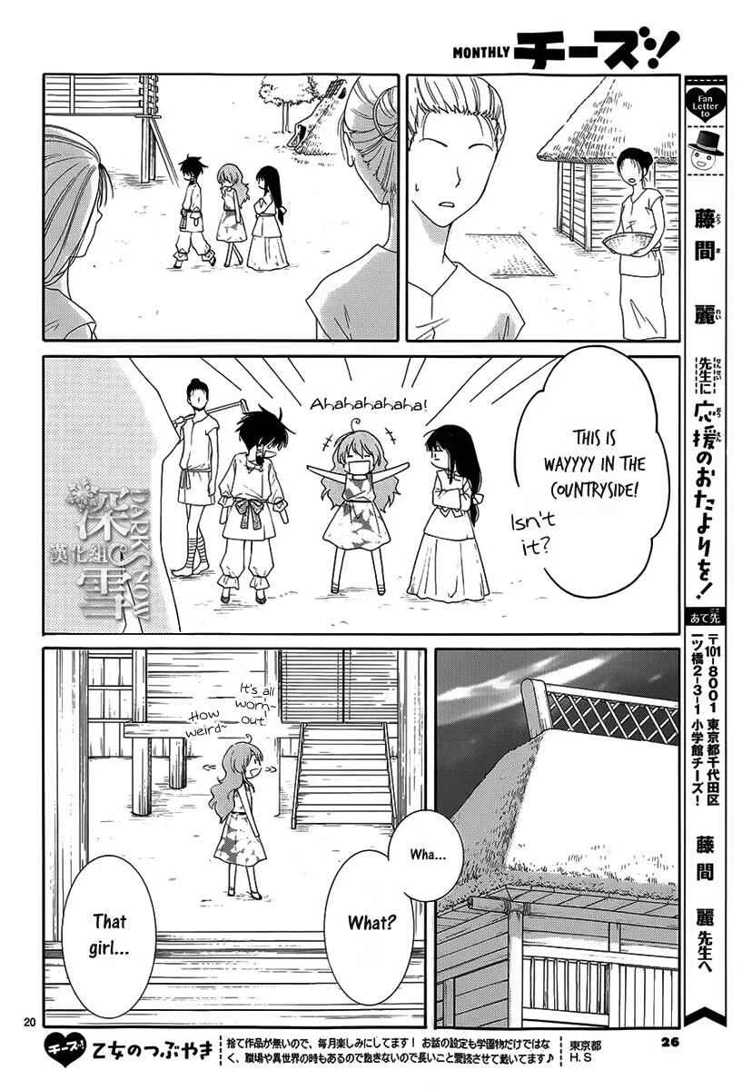The Water Dragon's Bride Chapter 1 - Page 24