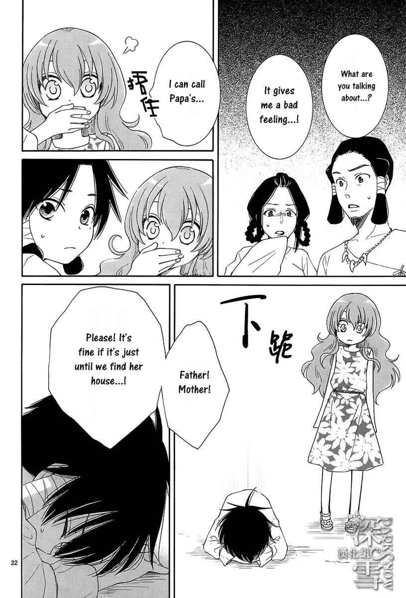 The Water Dragon's Bride Chapter 1 - Page 26