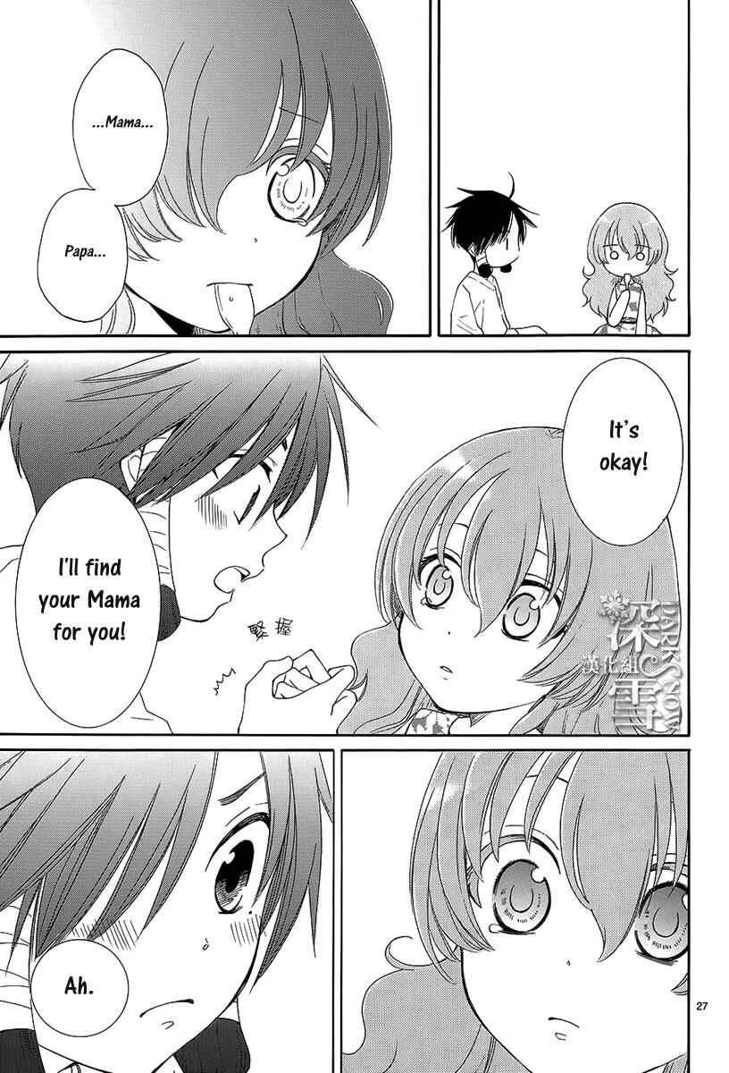 The Water Dragon's Bride Chapter 1 - Page 31