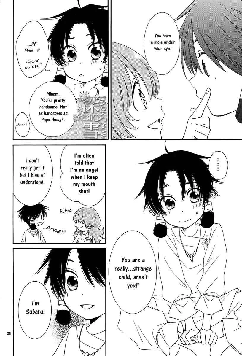 The Water Dragon's Bride Chapter 1 - Page 32