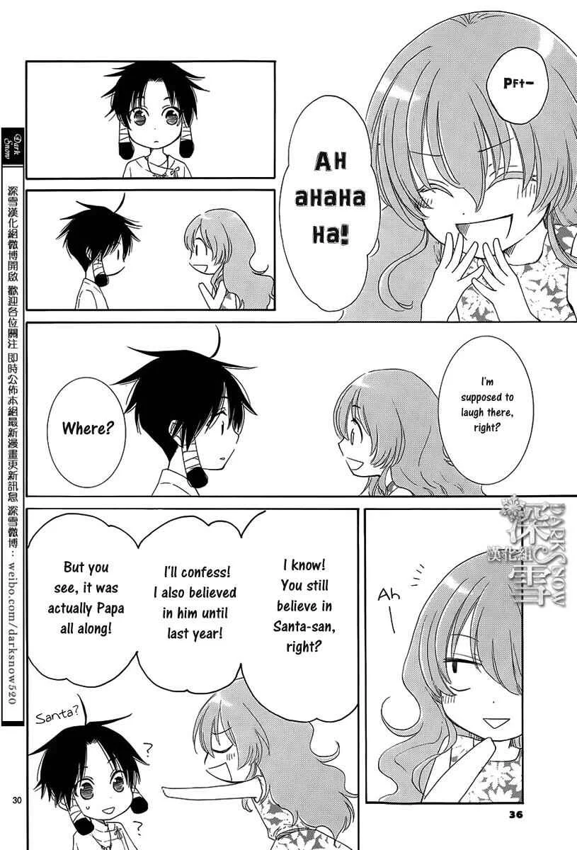 The Water Dragon's Bride Chapter 1 - Page 34