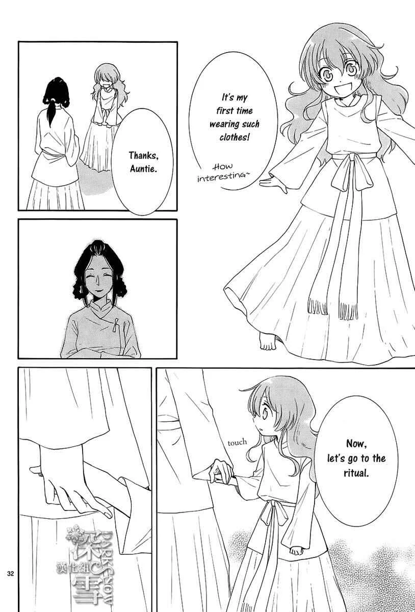 The Water Dragon's Bride Chapter 1 - Page 36