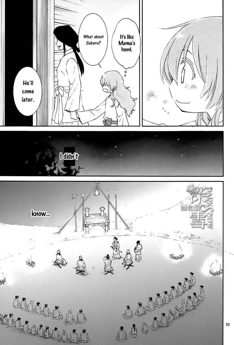 The Water Dragon's Bride Chapter 1 - Page 37