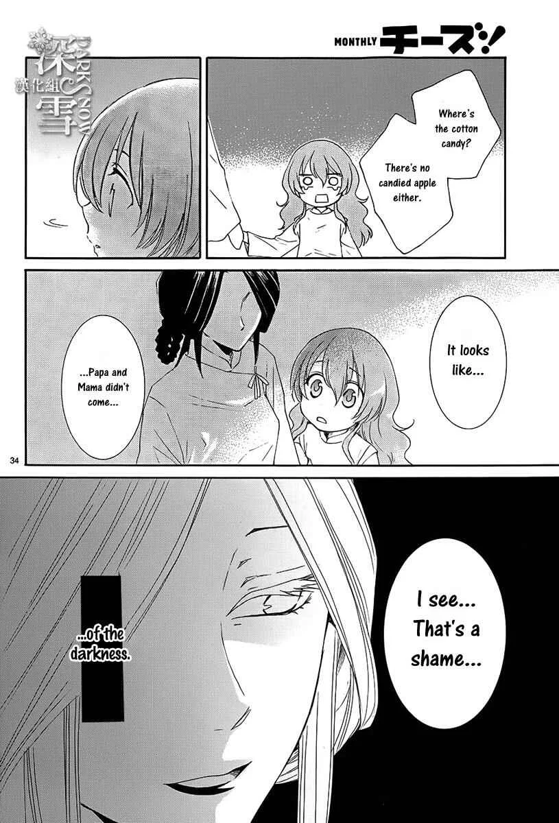 The Water Dragon's Bride Chapter 1 - Page 38