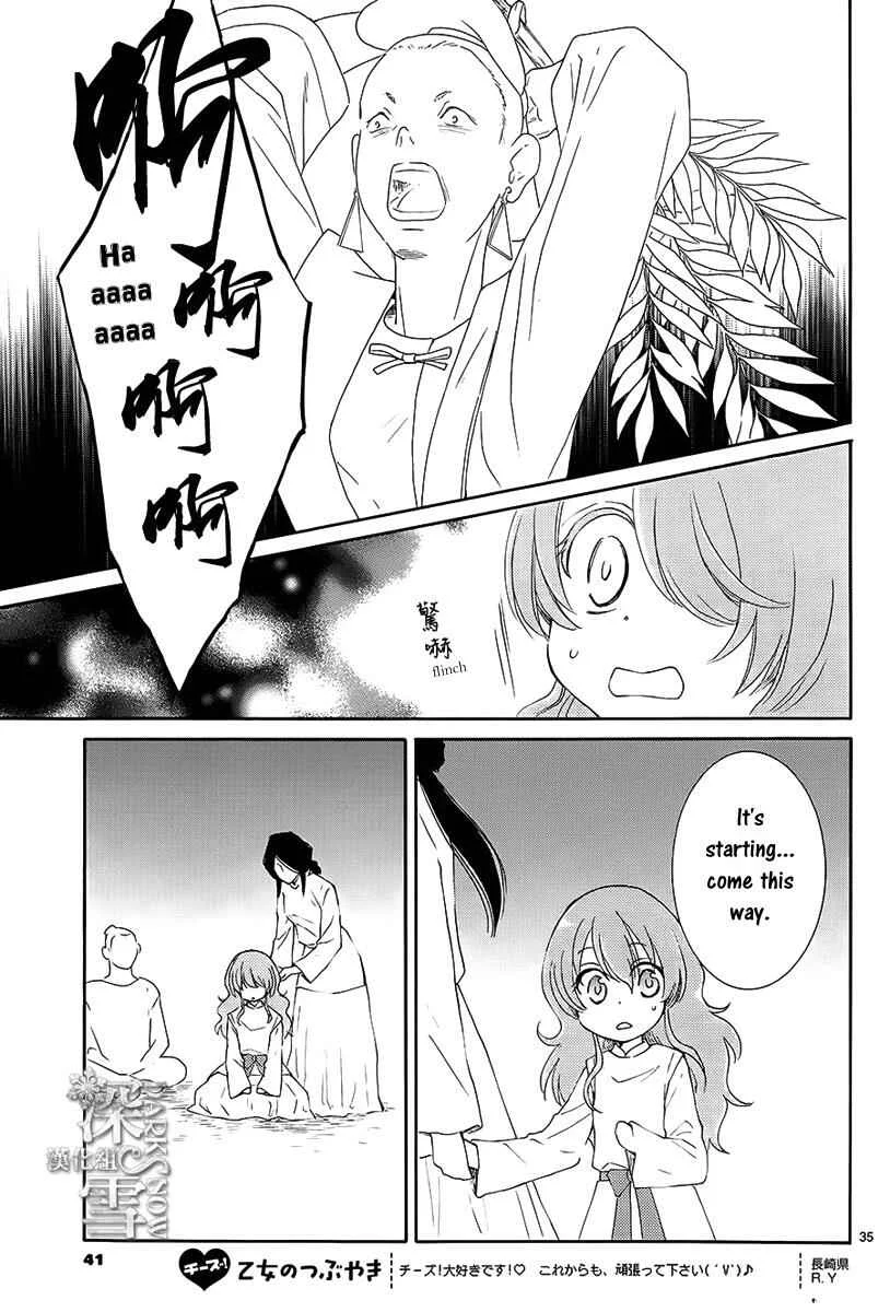 The Water Dragon's Bride Chapter 1 - Page 39