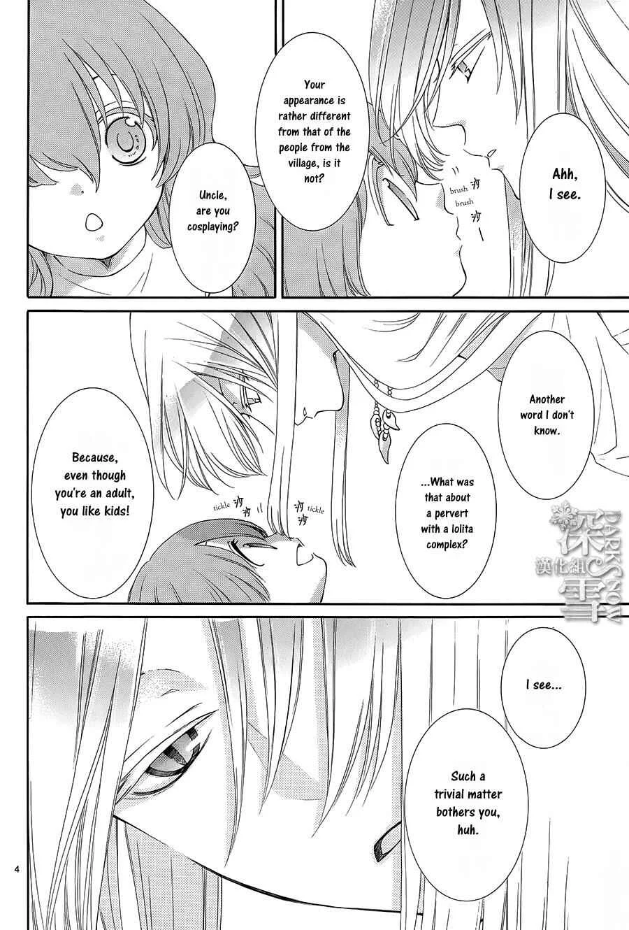 The Water Dragon's Bride Chapter 2 - Page 5