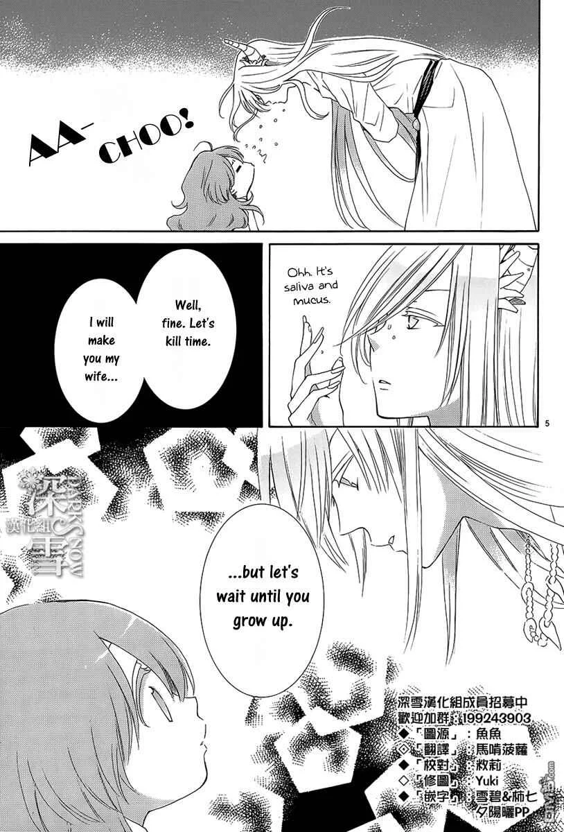 The Water Dragon's Bride Chapter 2 - Page 6
