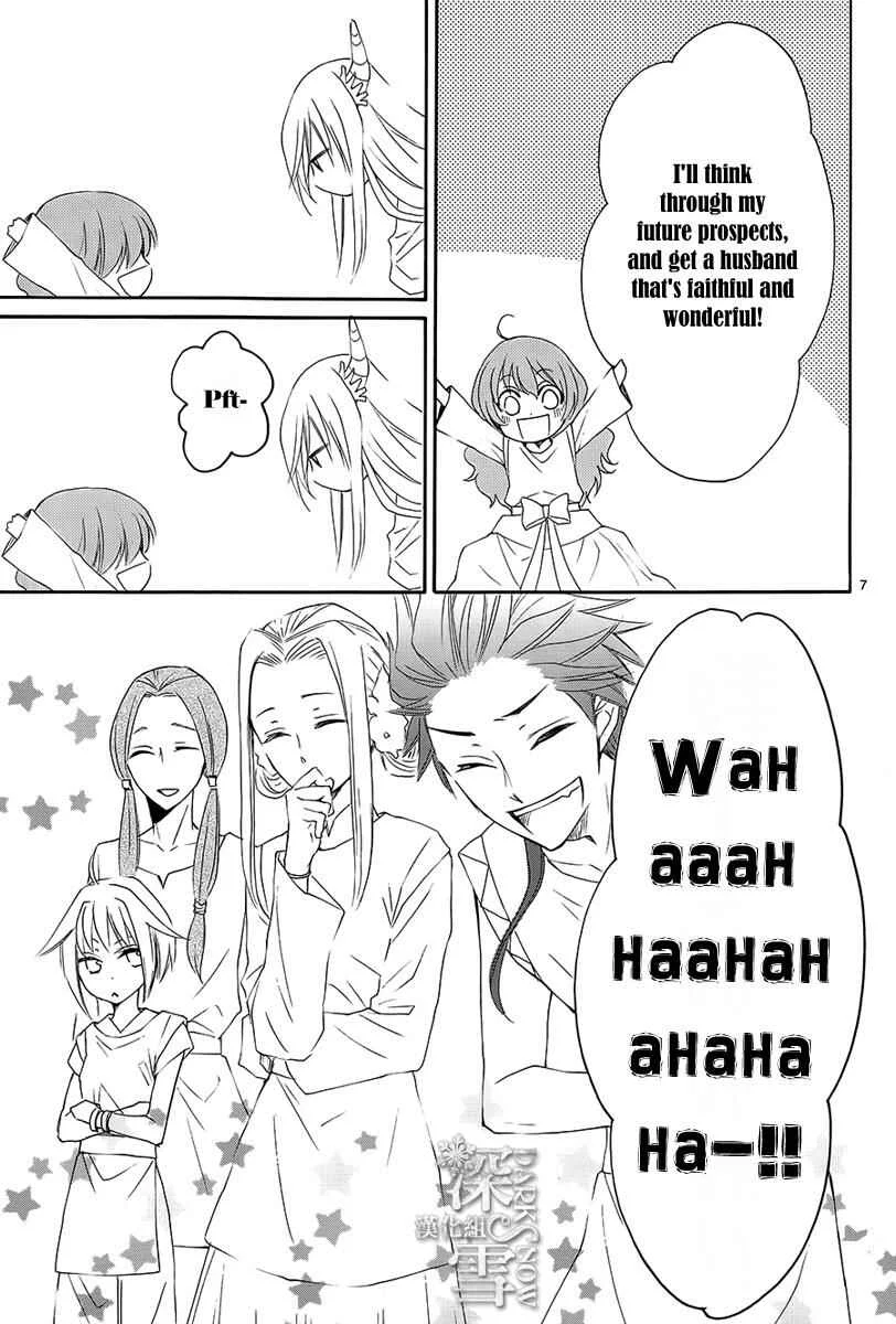 The Water Dragon's Bride Chapter 2 - Page 8