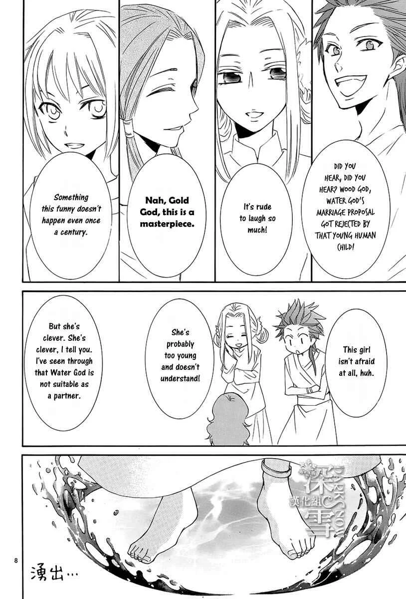The Water Dragon's Bride Chapter 2 - Page 9